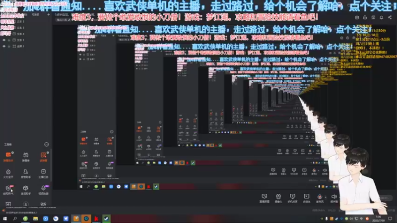 【2022-07-30 01点场】萧萧紫燮：梦江湖！鬼谷八荒，再刷一把，觅长生，冲！