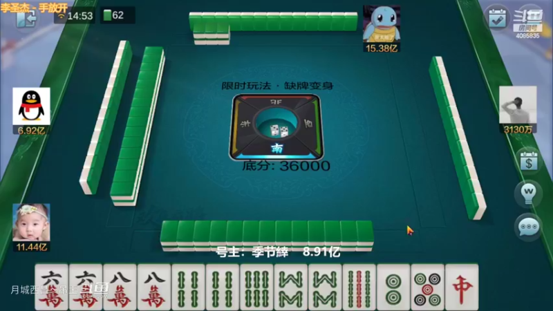 变身玩法清碰任意胡小弄7000W