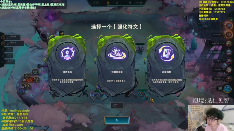 【2022-07-29 20点场】福星哥呀：只会赌在一起蛙帝！！！！！