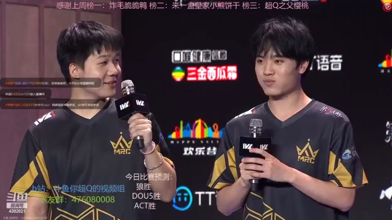 【2022-07-30 18点场】你超Q的：今日双倍，看IVL！！！！