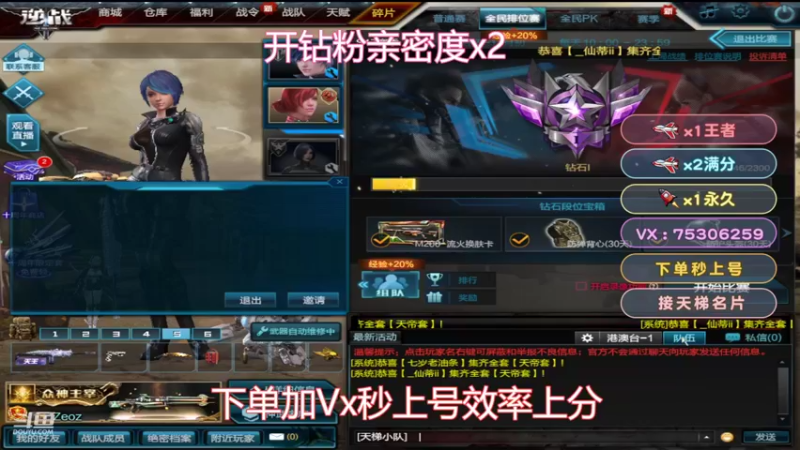 【2022-07-27 19点场】PE飞扬：日常赔电费主播！！！！！！！