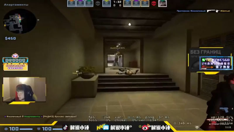【2022-07-30 16点场】CSGO解说伟伟：顶级NIko Simple 晚上直播