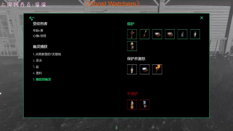 【2022-07-29 23点场】七潇丷：合作新游，新版恐鬼症