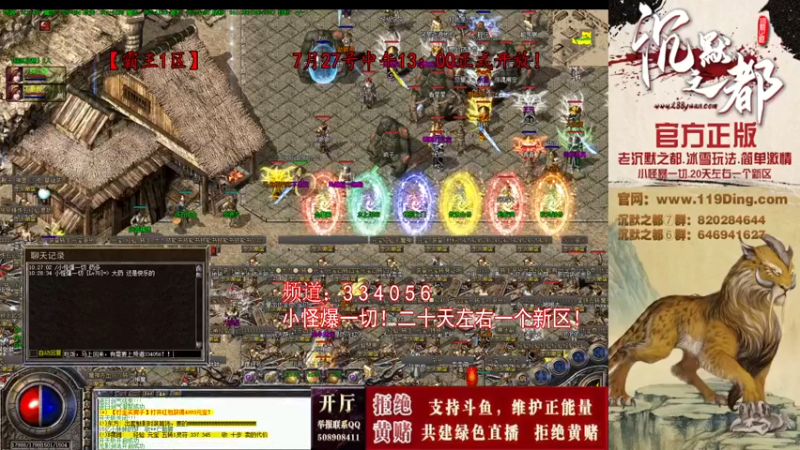 【2022-07-28 11点场】沉默的牧神：沉默之都，小怪爆一切！