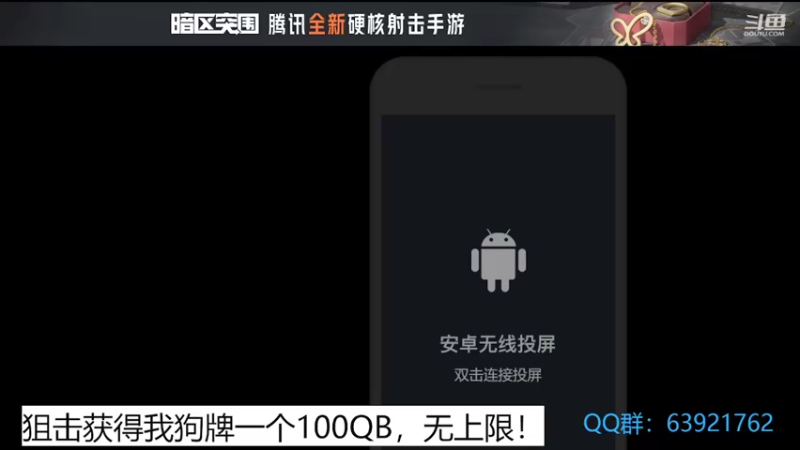 【2022-07-30 18点场】今天还在玩游戏的企鹅：老妹，福我一把！