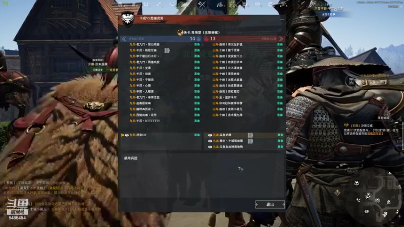 S11家族赛