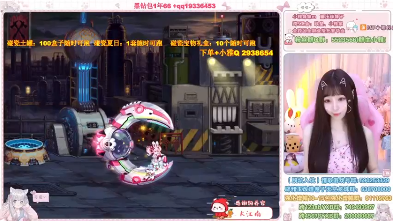 【2022-07-30 10点场】小雅妹妹m：♥️亏麻了土罐100盒子可跑❥