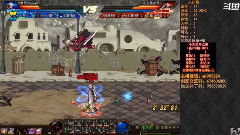 【2022-07-29 21点场】红眼小奎：顶级44+OB点将！吃鸡