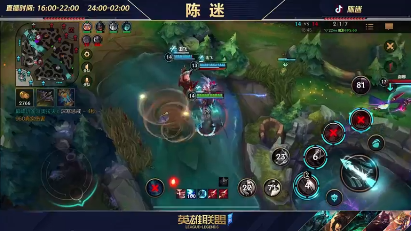 【2022-07-30 19点场】陈迷丶德莱文：陈迷：峡谷冲分