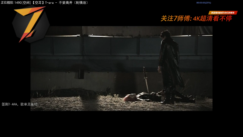 【二次元】7师傅的精彩时刻 20220730 17点场