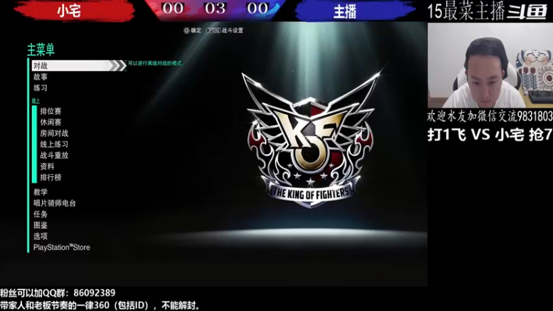 【2022-07-29 21点场】武汉程龙：程龙：大家晚上好！