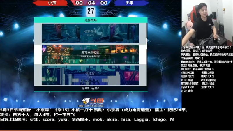 【2022-07-30 17点场】游天堂：回顾下经典中日1打10