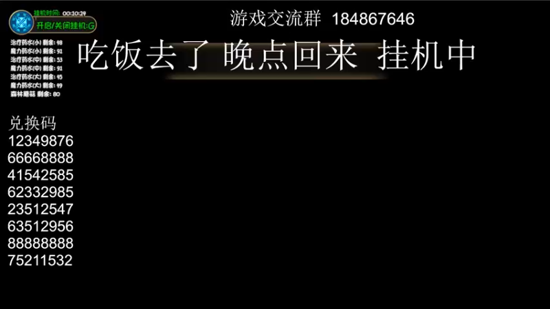 【2022-07-29 11点场】杋杋OvO：再刷一把 去深渊进个货