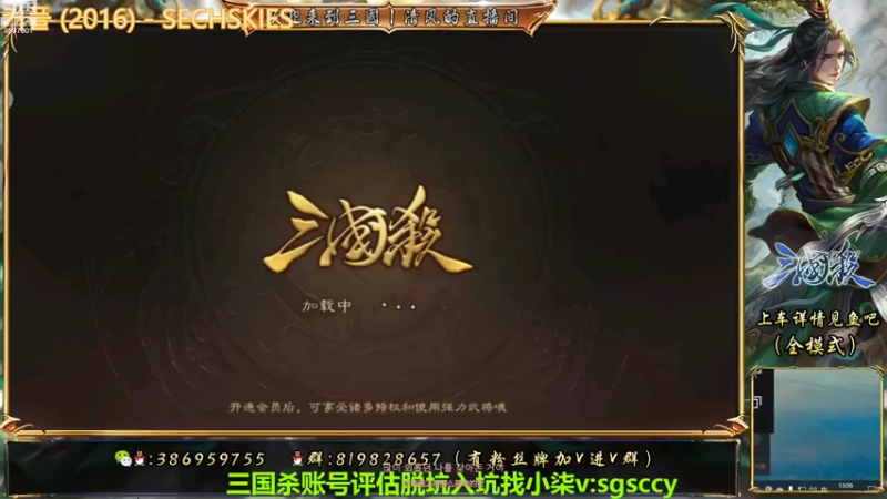 【2022-07-29 13点场】三國丨清风：巅峰赛NO.1三开巅峰赛