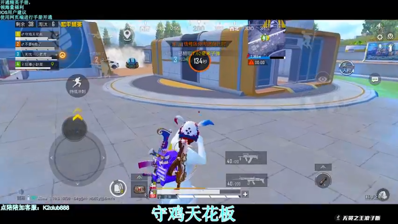 【2022-07-30 00点场】无冕之王浪子断：【守鸡天花板1喂4】