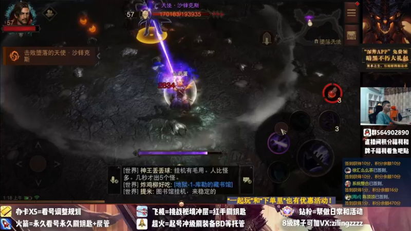 【2022-07-30 01点场】紫灵z：紫灵:国服第一大翅膀！