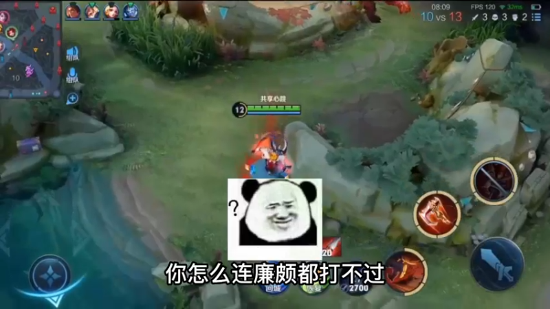 吕布！你拿过五杀吗？
