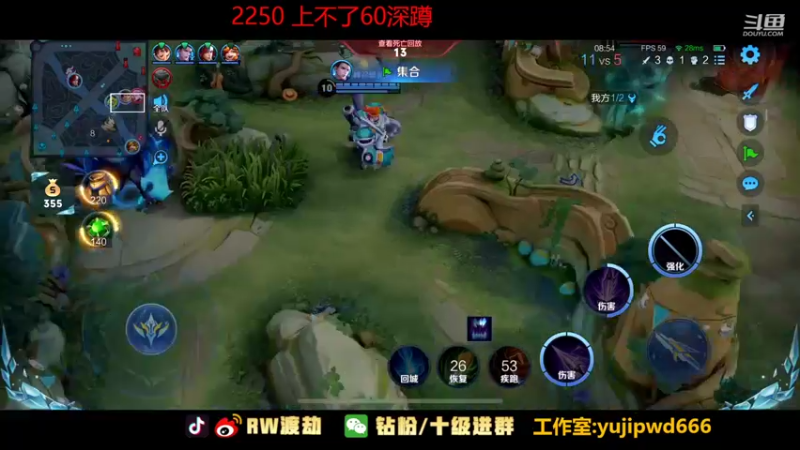 【2022-07-29 22点场】RW渡劫：今天冲刺2300！！！
