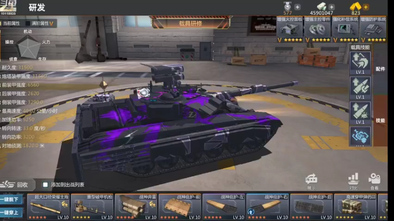 【2022-07-29 15点场】神怒流云飞沙：流云飞沙的直播间