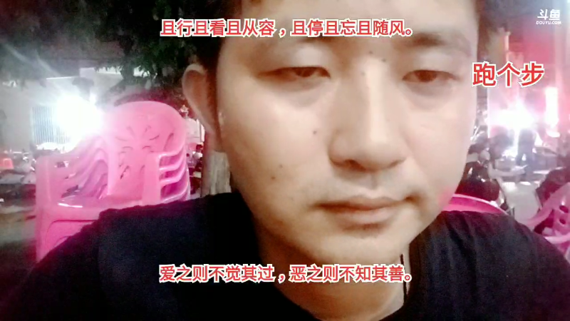 【户外】主播食神高德的精彩时刻 20220730 01点场