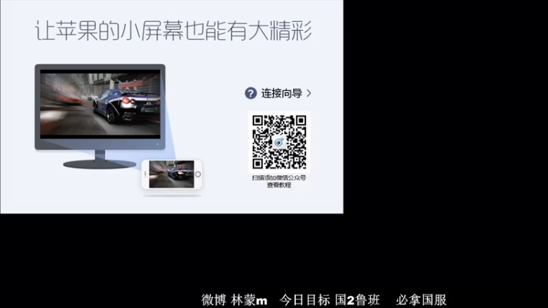 【2022-07-30 13点场】林蒙m：【林蒙】国2在榜鲁班，冲国1