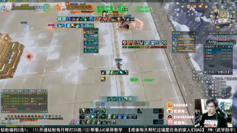 【2022-07-30 11点场】忆旧年丶：5个奶挑战散排2800