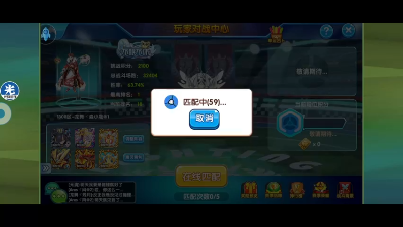 【2022-07-29 23点场】淼小晟：小晟：古拉蹲原始回归？