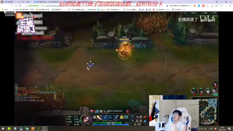 【2022-07-30 11点场】天灰灰qaq：绝境重生 无敌手感 峡谷冲第一 加油