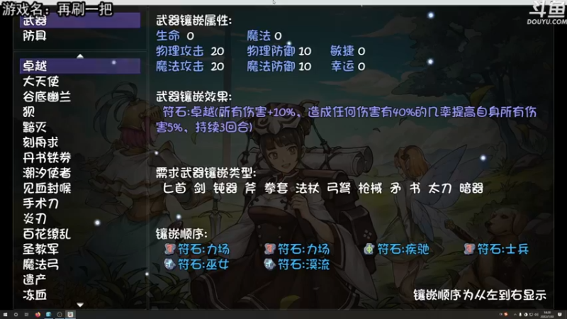 【2022-07-30 18点场】荣耀洋洋：【洋洋】小众，独立，单机游戏！
