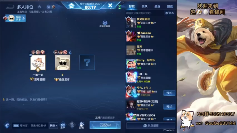 【2022-07-30 18点场】荣耀英雄宋人头：日常给号刷金币