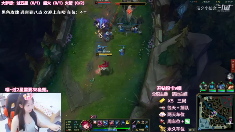 【英雄联盟】洁夕小仙女的精彩时刻 20220729 19点场(2)