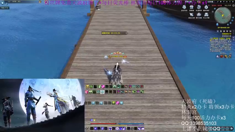 【2022-07-29 11点场】寒山何时归来：粉丝牌免费天波府