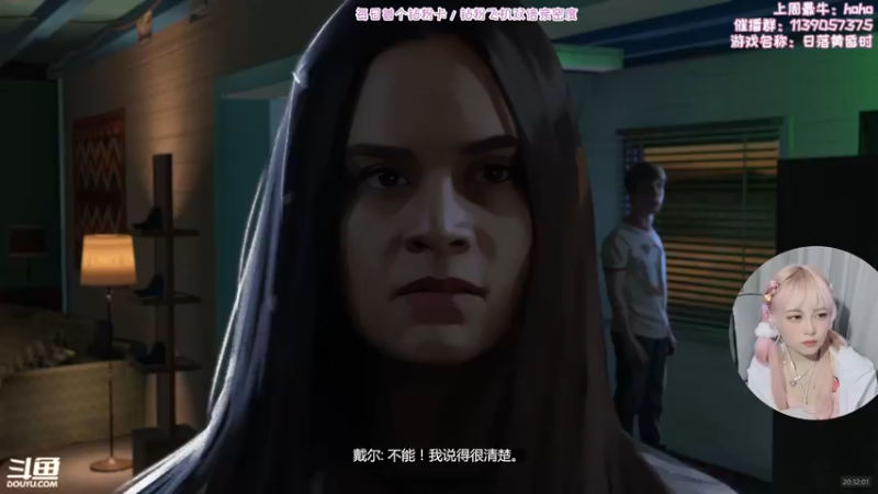【2022-07-29 20点场】DDD不睡觉：D：今晚日落黄昏时