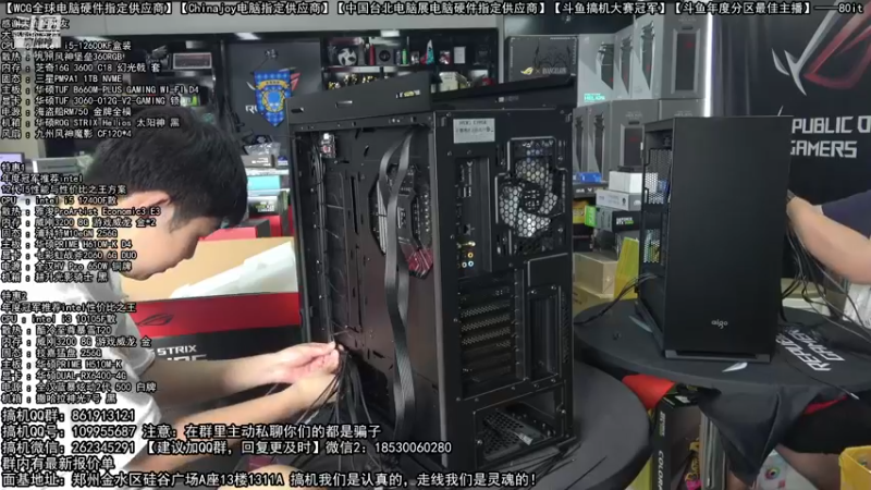 【2022-07-30 10点场】80it电脑网：郑州80it：七夕电脑活动开启