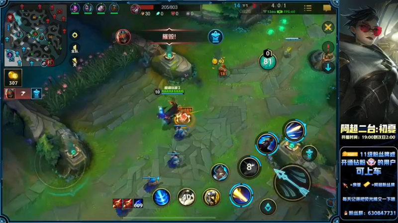 【2022-07-29 22点场】阿超cc丶：⭐阿超：单排上王者！！