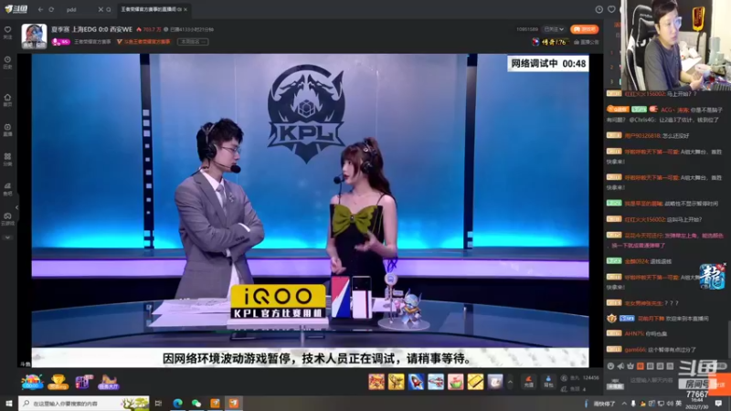 【2022-07-30 16点场】北笙：北笙解说之土块破产了