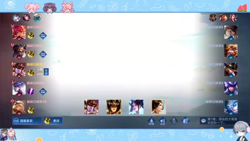 【2022-07-29 23点场】音七Simple：玛卡巴卡巴卡玛卡