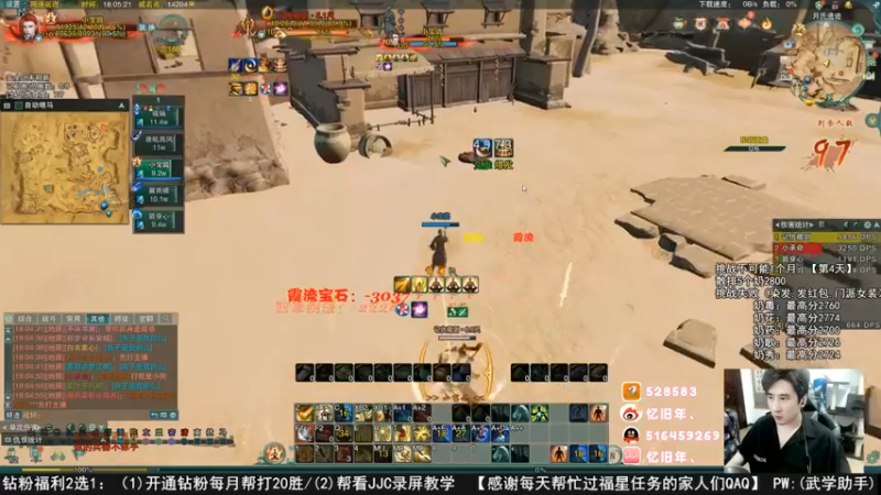 【2022-07-30 09点场】忆旧年丶：快乐5奶散排录播
