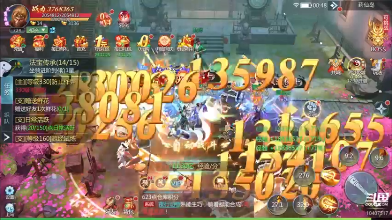【2022-07-29 00点场】毒葯宝宝：随便玩玩！！！！ 10407517