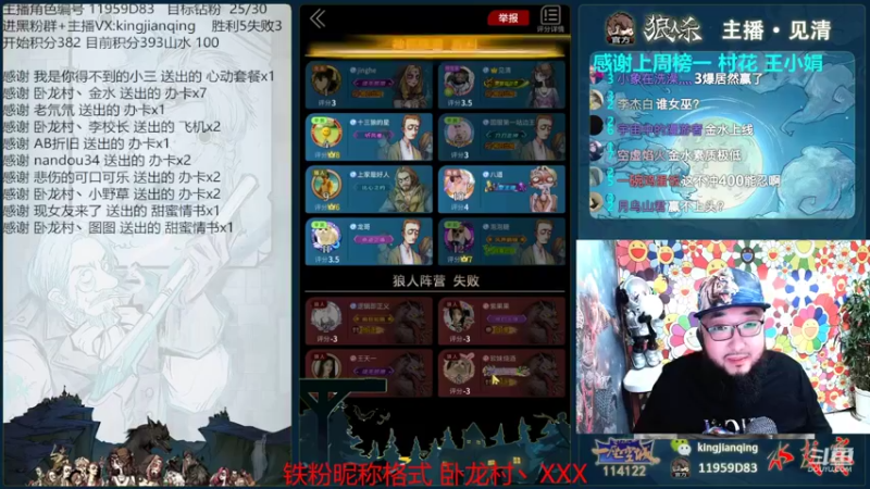 【2022-07-29 19点场】见清king：恶霸朱老八，瓶易近人！~