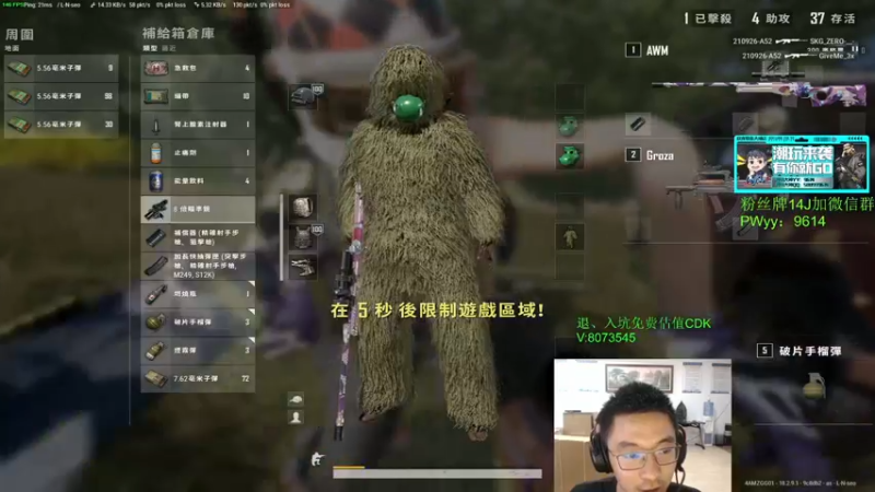 【2022-07-30 16点场】4AM王欣：每日13：00冲亚服第一