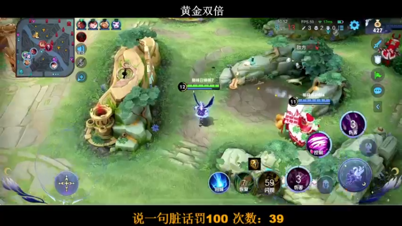 【2022-07-30 20点场】BLUE呀丶：最后一天还有机会国服！！