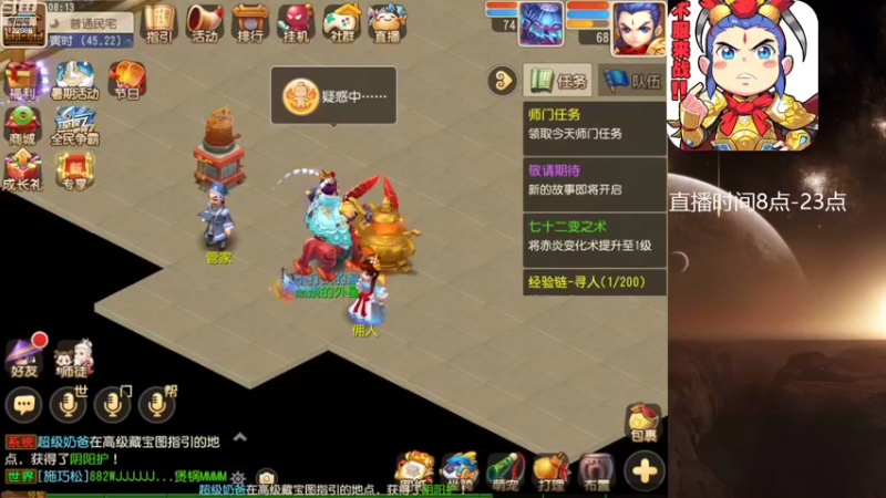 【2022-07-29 08点场】燃烧的外星人：问鼎天下，最后的战役