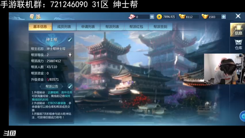 【2022-07-24 16点场】丨绅士瑄丨：想不到吧！我们又有自己的服务器了！