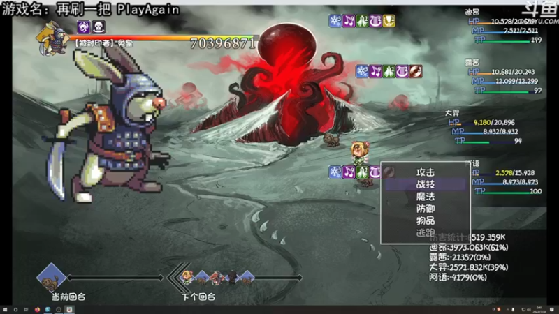 【2022-07-30 00点场】荣耀洋洋：【洋洋】小众，独立，单机游戏！