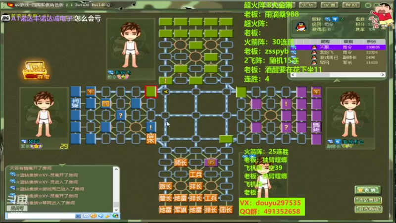 【2022-07-29 21点场】恶蚊子：来来来，速进，精彩对局！！ 55556