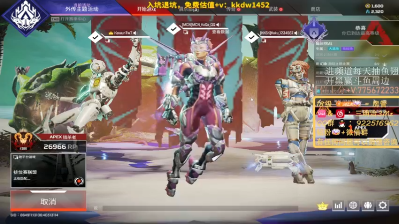 【2022-07-30 00点场】一口三明治3Mz：6点30看看apex高校杯