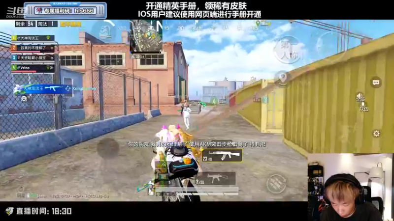 【2022-07-29 22点场】Dy花老湿：【青春版花老湿回来了】