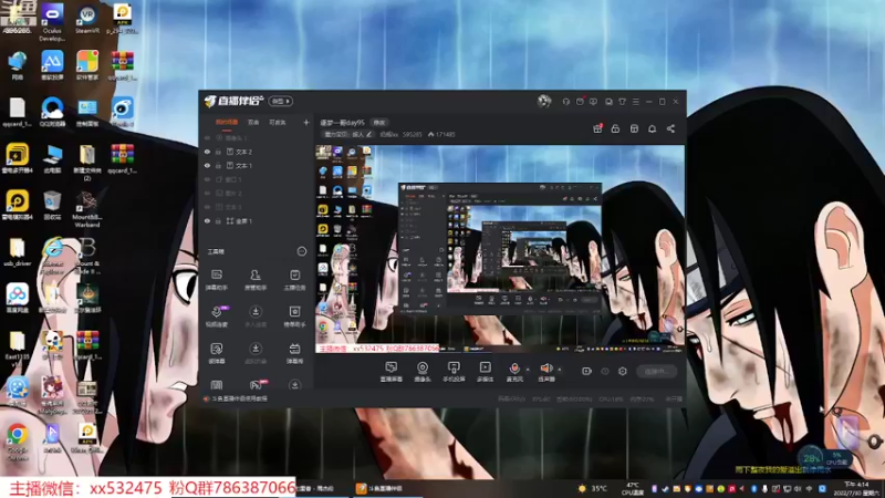 【2022-07-30 16点场】奶瓶lxx：逐梦一哥day95
