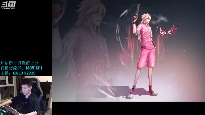 【2022-07-29 22点场】漫游kiss欢：男漫游上分 OB点将 午夜吃鸡